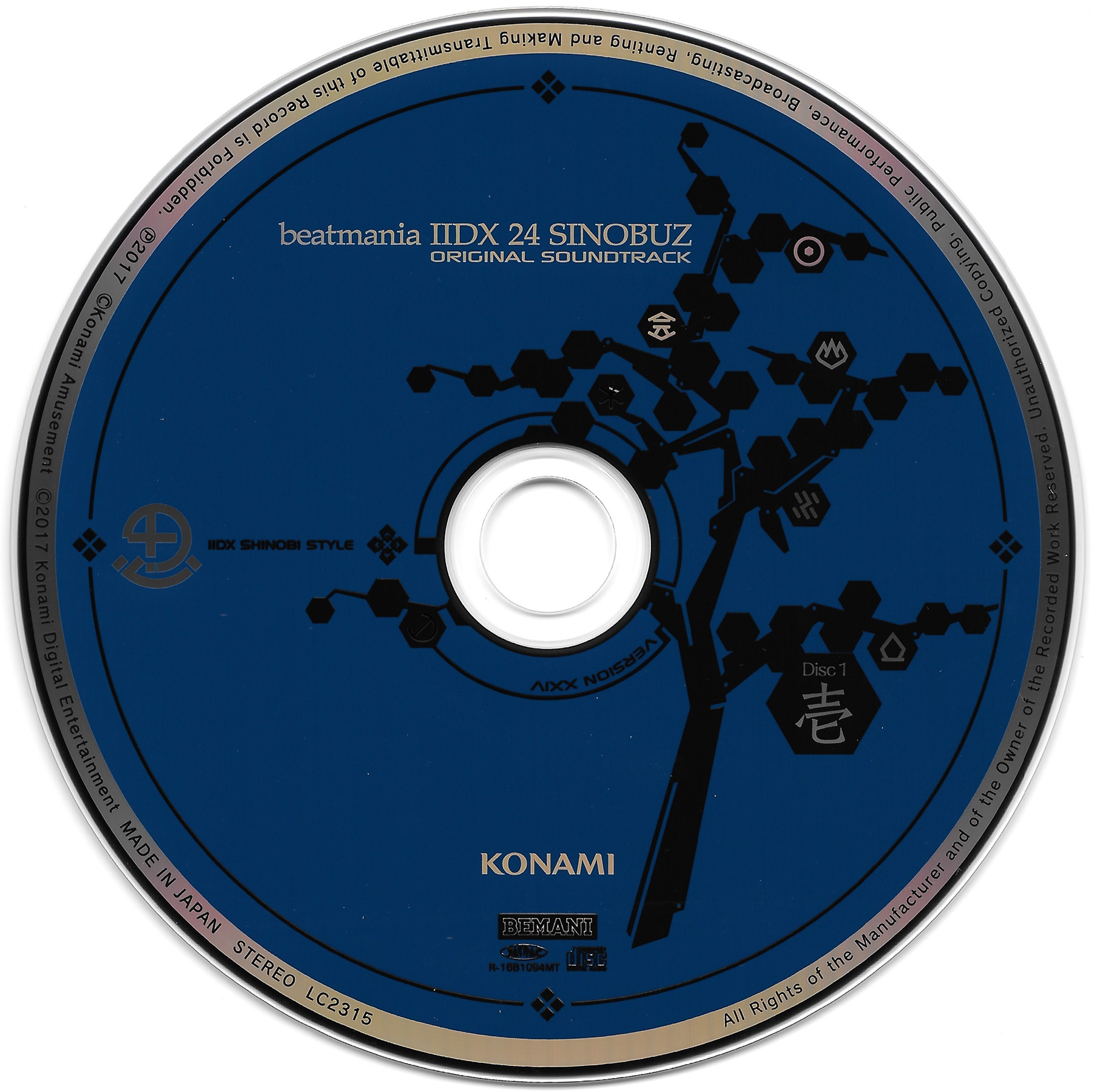 コナミ　サインCD　Kros k　beatmania スムーチ　smooooch コナミ サインCD Kros k beatmania スムーチ smooooch卸